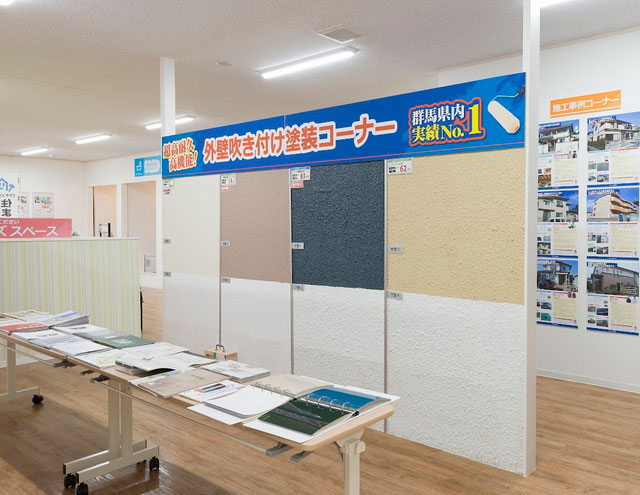 埼玉県の専門店の内観写真