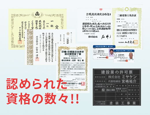 イメージ写真