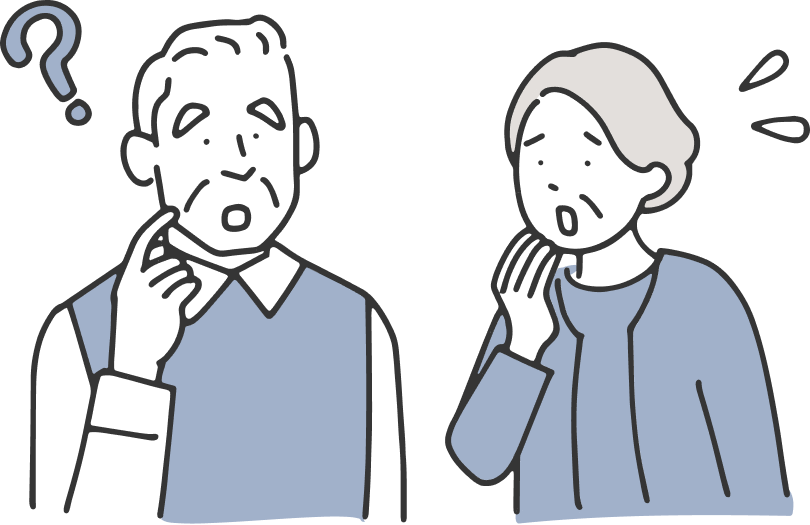 悩む老夫婦のイラスト