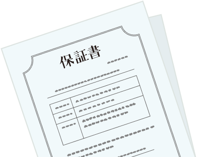 保証書の写真