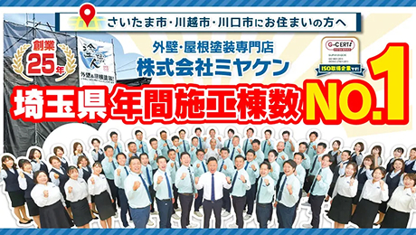 イメージ写真