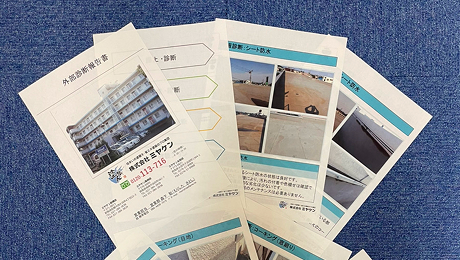 イメージ写真
