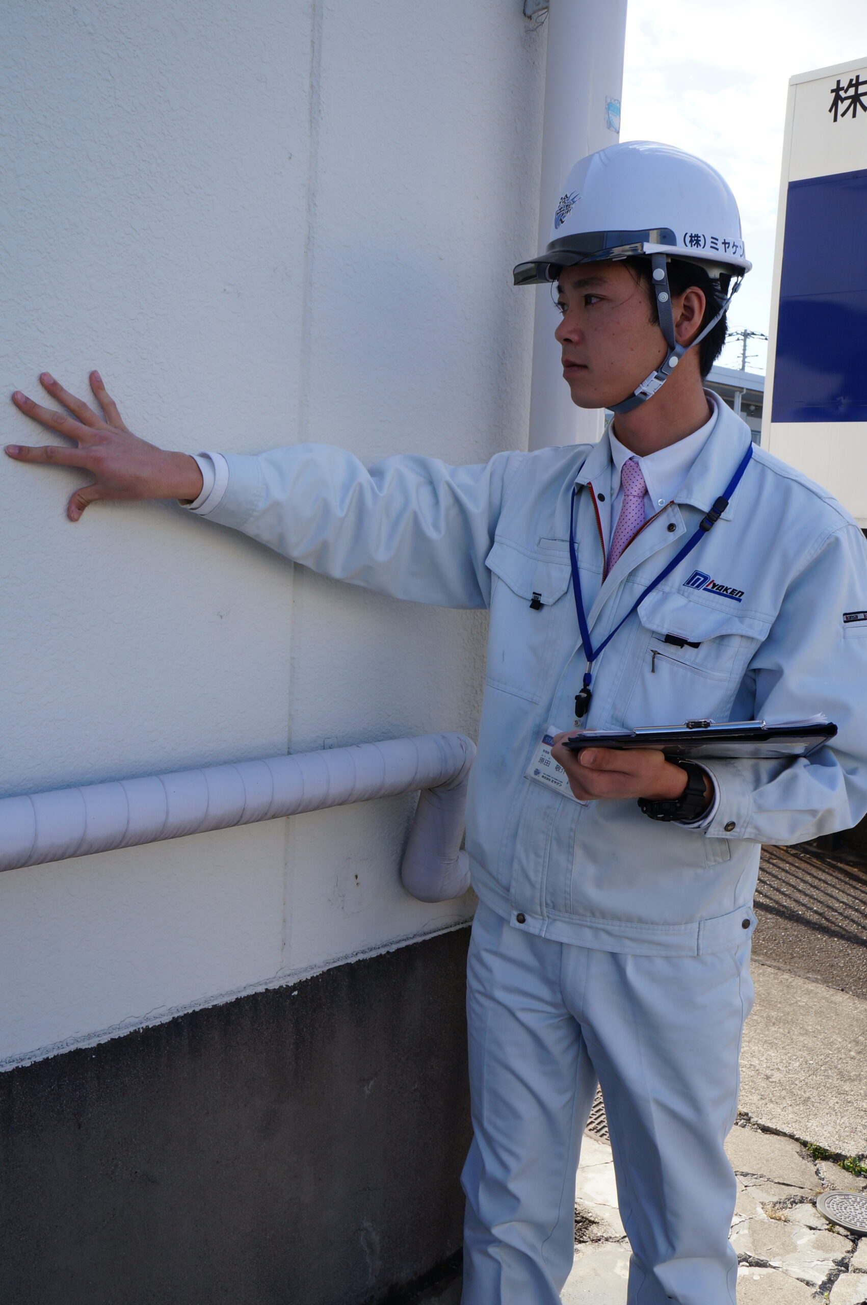 大規模修繕プロ　現地調査