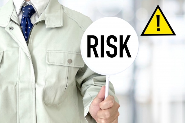 コラム　リスク