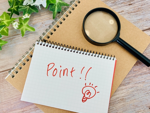 コラム　ポイント