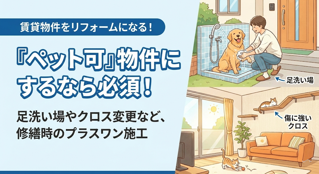 コラム：タイトル画像